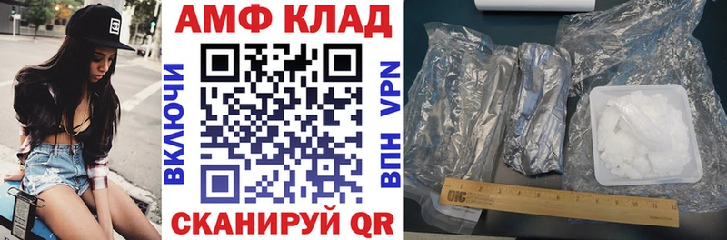 Амфетамин 97%  даркнет какой сайт  blacksprut ТОР  Спас-Деменск  даркнет сайт 