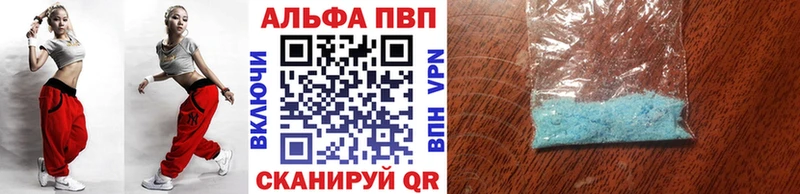 нарко площадка состав  Спас-Деменск  Alpha PVP мука 