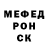 Амфетамин Розовый timkaa 777