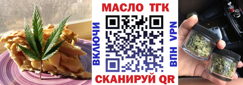 как найти наркотики  Спас-Деменск  Cannafood марихуана 