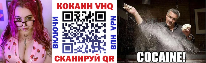 COCAIN 98%  Спас-Деменск 