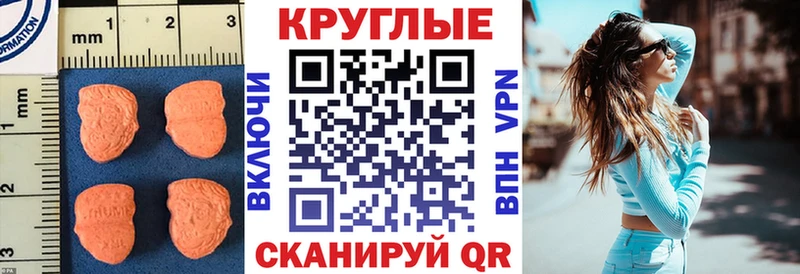 наркотики  kraken ТОР  Экстази ешки  Спас-Деменск 