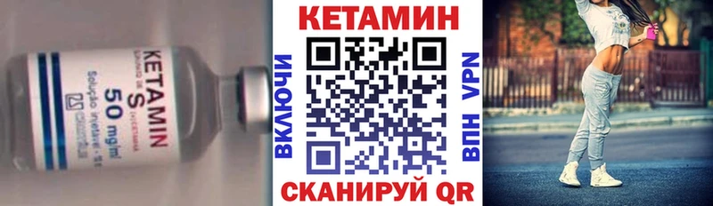 Кетамин VHQ  ссылка на мегу как зайти  Спас-Деменск 