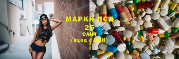 синтетический гашиш Арсеньев