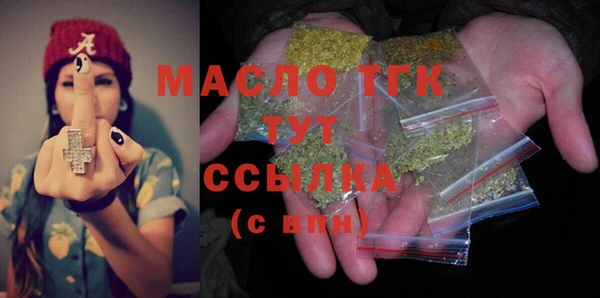 синтетический гашиш Арсеньев