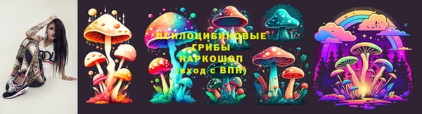 синтетический гашиш Аркадак