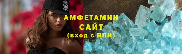 мефедрон мука Пересвет