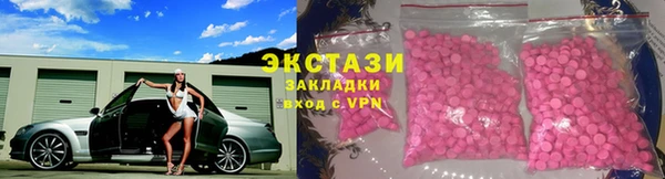 синтетический гашиш Аркадак