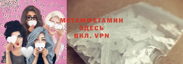 мефедрон Армянск
