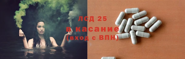 синтетический гашиш Аркадак