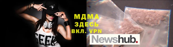 мефедрон Армянск
