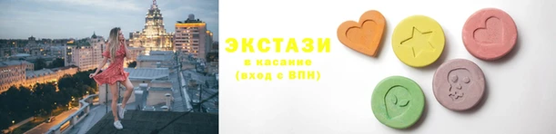 мефедрон Армянск