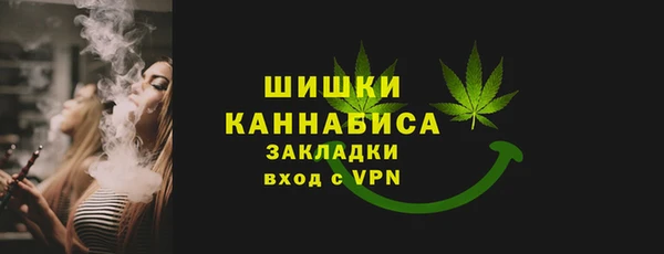 синтетический гашиш Арсеньев
