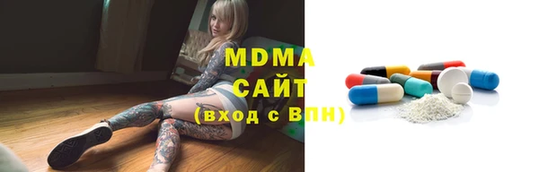 синтетический гашиш Аркадак