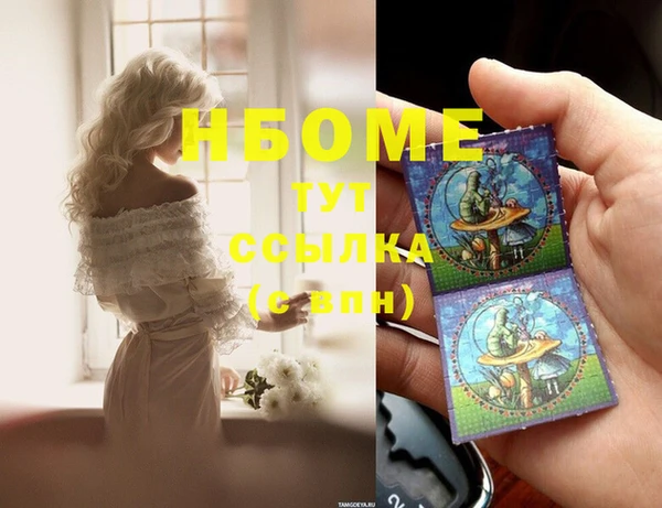 синтетический гашиш Арсеньев