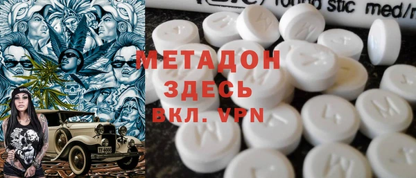 MDMA Premium VHQ Алексин