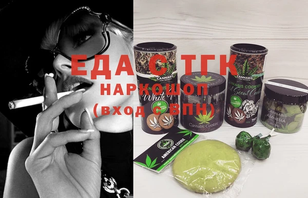 синтетический гашиш Аркадак