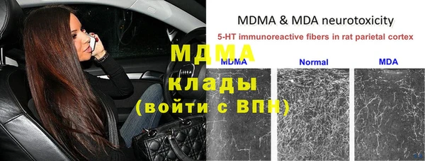 мефедрон Армянск