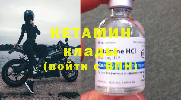 синтетический гашиш Арсеньев