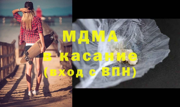синтетический гашиш Арсеньев