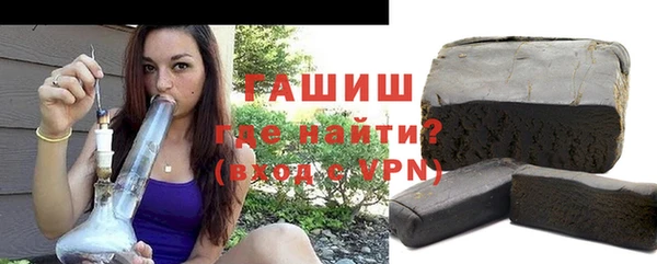 синтетический гашиш Арсеньев