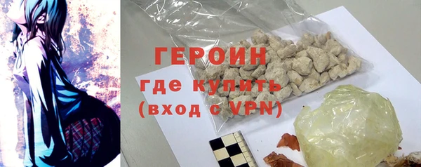 мефедрон Армянск