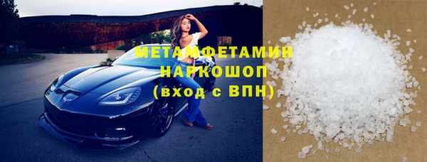 мефедрон Армянск