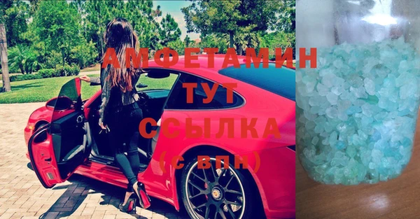 мефедрон Армянск