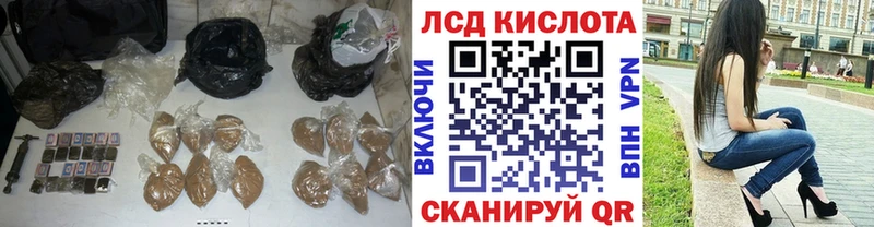 Лсд 25 экстази ecstasy  Спас-Деменск 