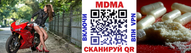 закладки  Спас-Деменск  MDMA Molly 