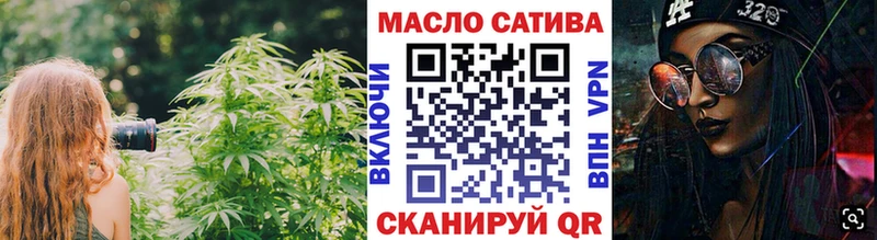 ТГК гашишное масло  Спас-Деменск 